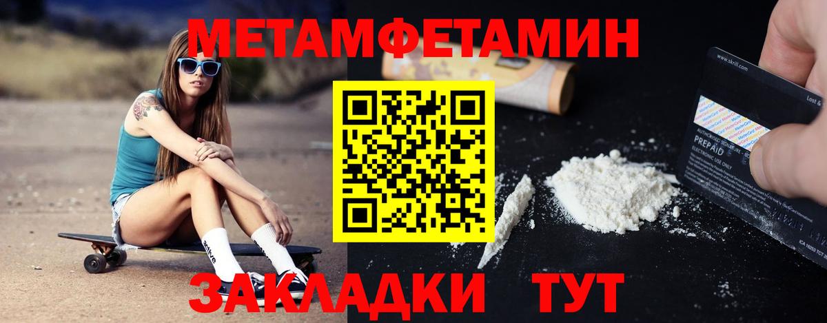 АМФ VHQ  Вход с VPN  Amphetamine  Рославль 