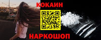 бутират Будённовск