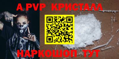 бутират Будённовск