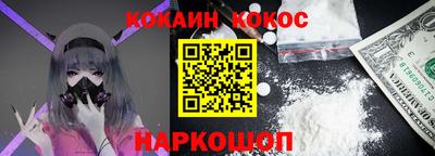 бутират Будённовск