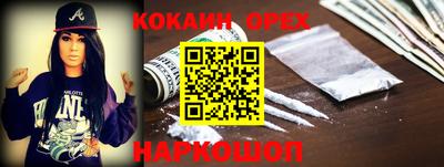 бутират Будённовск