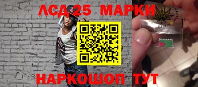 бутират Будённовск