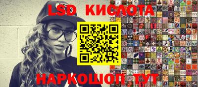 мескалин Бугуруслан