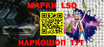 мескалин Бугуруслан