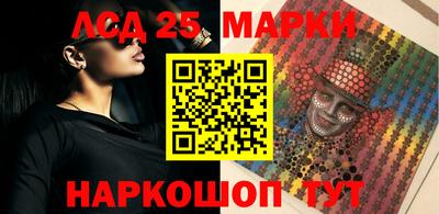 бутират Будённовск
