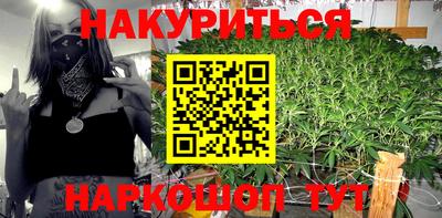 мескалин Бугуруслан