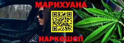 бутират Будённовск
