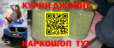 мескалин Бугуруслан