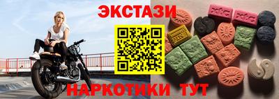 мескалин Бугуруслан