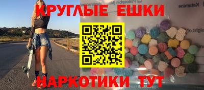 мескалин Бугуруслан