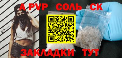 mdma Бузулук