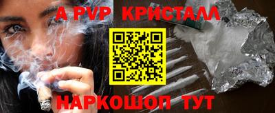 мескалин Бугуруслан