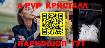 бутират Будённовск