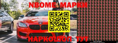бутират Будённовск