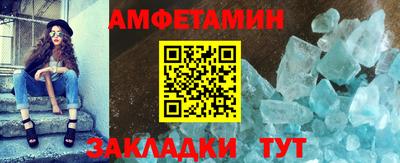 бутират Будённовск