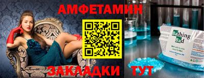 mdma Бузулук