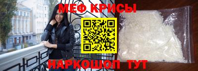 бутират Будённовск