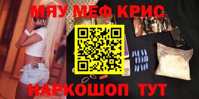 mdma Бузулук