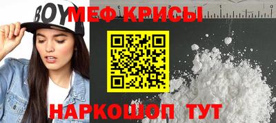 бутират Будённовск