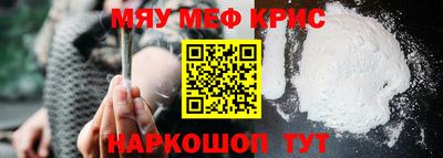 бутират Будённовск