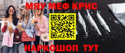 бутират Будённовск