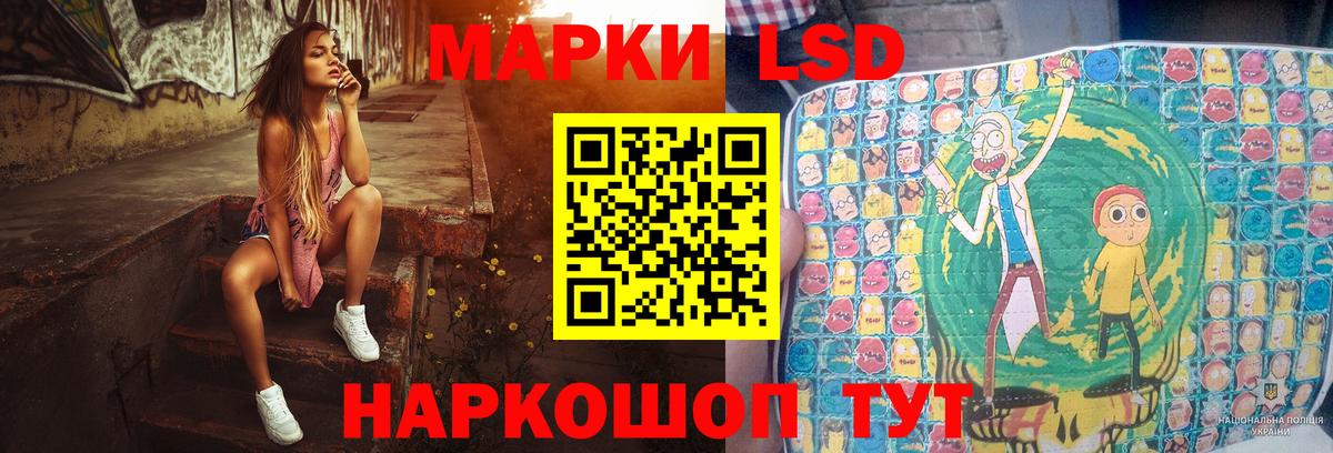 Лсд 25 экстази ecstasy Рославль