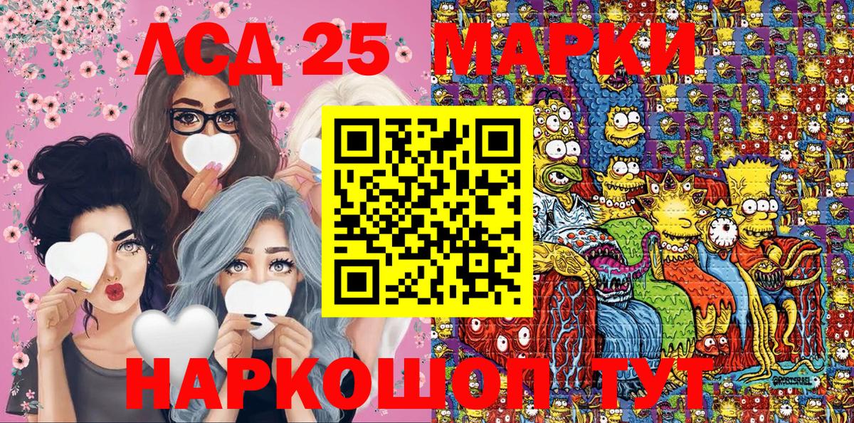Марки N-bome  Марки N-bome 1,5мг  Рославль  Вход с VPN  Марки N-bome 1,5мг 