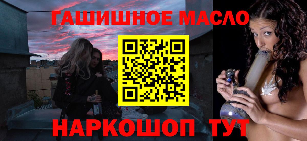 Дистиллят ТГК Wax Рославль