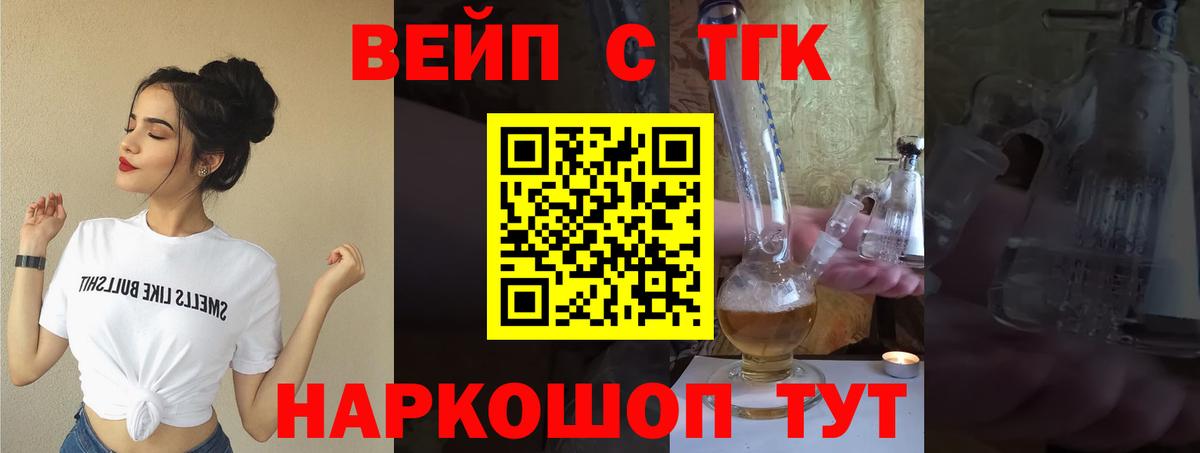 ТГК гашишное масло  Вход с VPN  MEGA ССЫЛКА  Рославль 