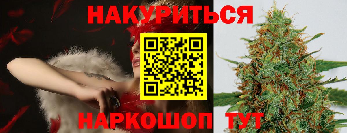 Бошки Шишки сатива  Марихуана индика  Рославль  Бошки марихуана White Widow  Вход с VPN 