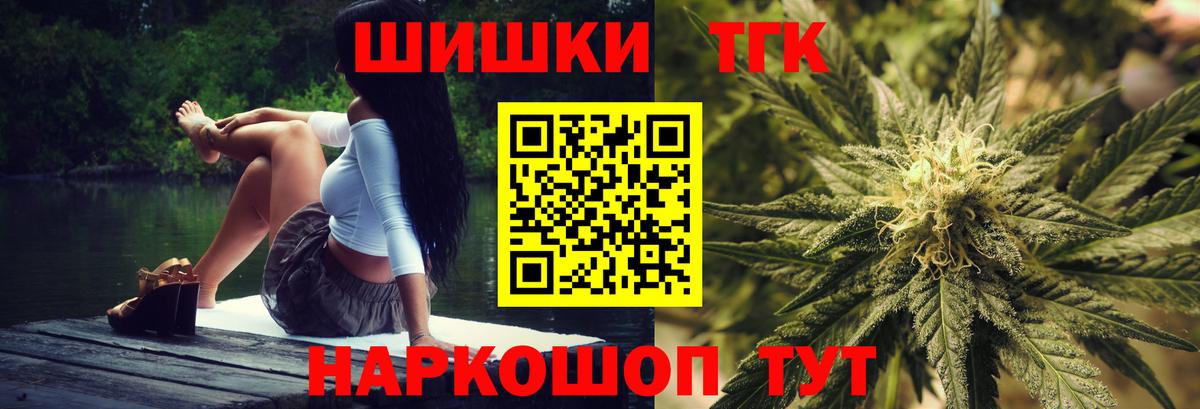 Канабис OG Kush Рославль